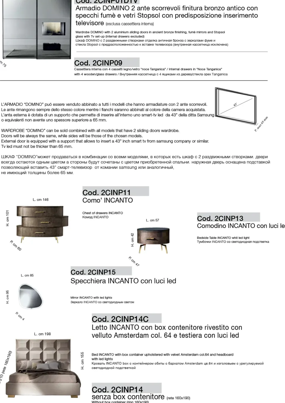 Camera completa Incanto Mobilpiu in legno a prezzo scontato