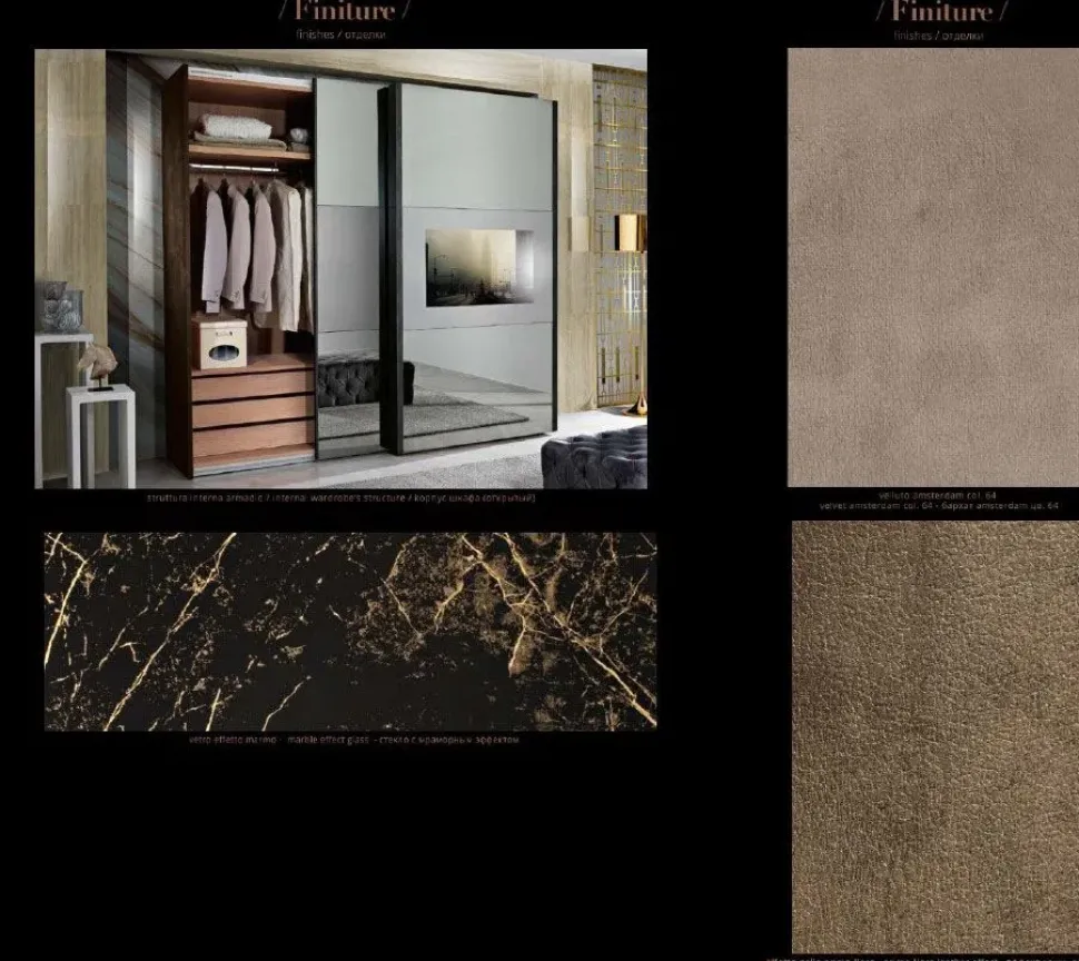 Camera da letto Grazia effetto marmo Mobilpiu in legno a prezzo Outlet