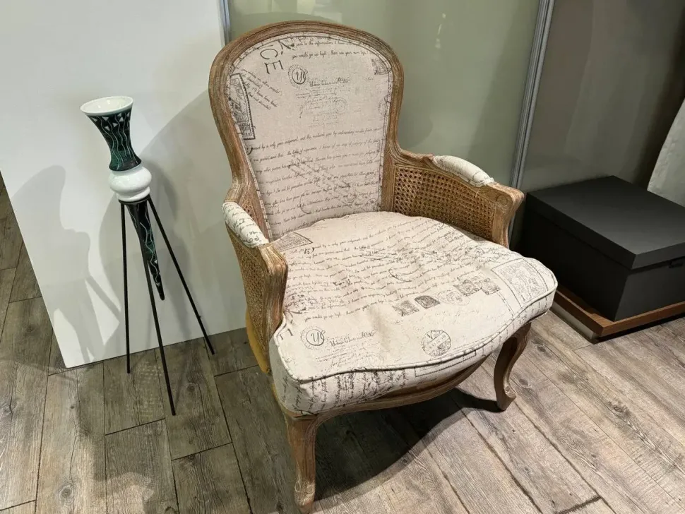 Poltrona in Tessuto Db002586 Dialma brown a prezzo scontato