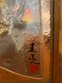 Porta moderna Longhi Vetro cattedrale in Offerta Outlet